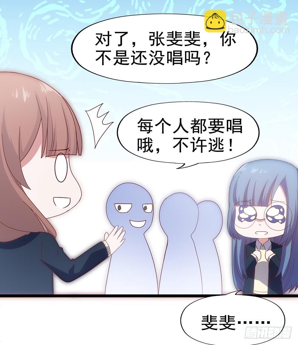 第四十六话&middot;香车美人(1/2)-第46话