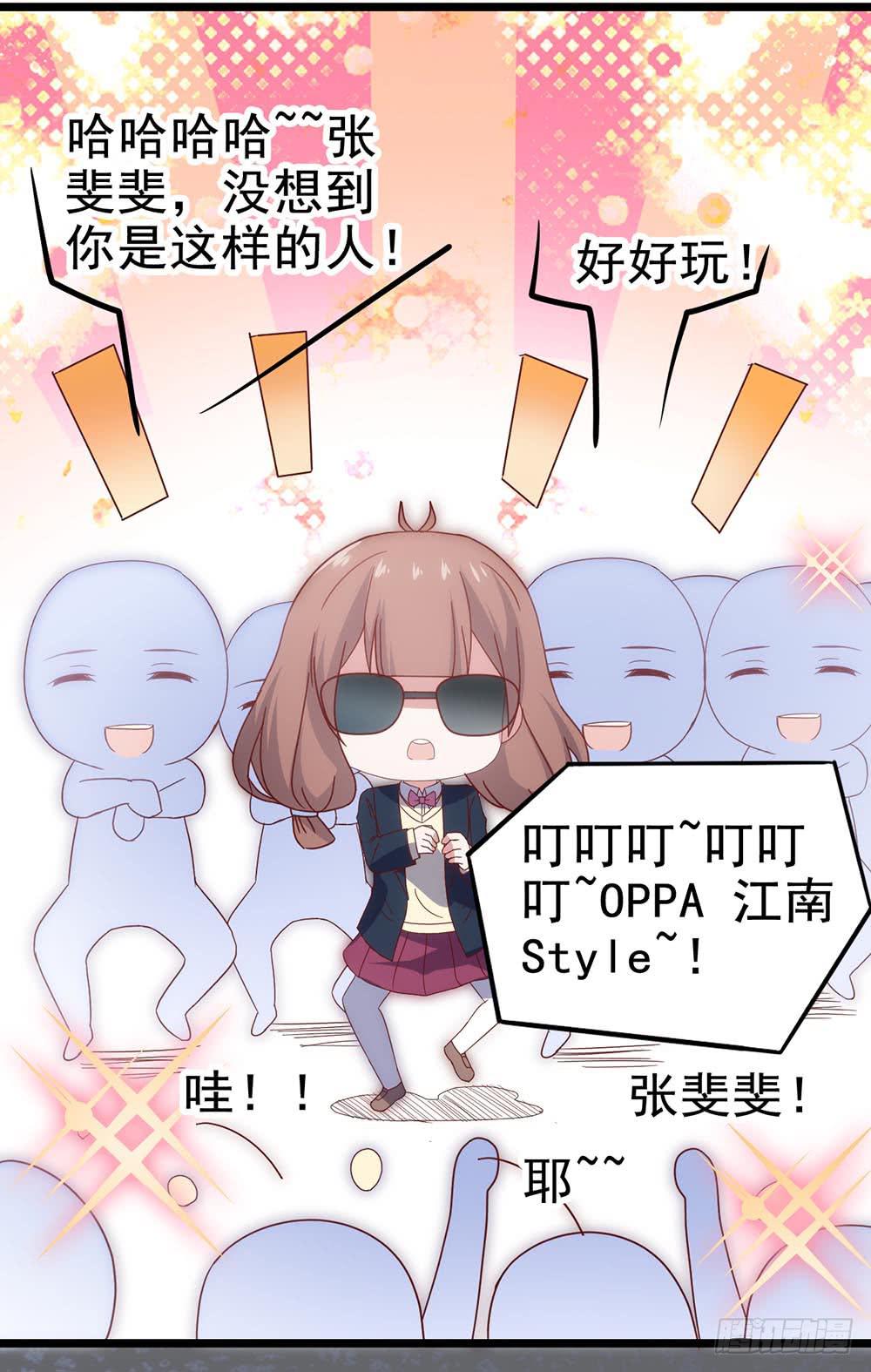 第四十六话&middot;香车美人(1/2)-第46话