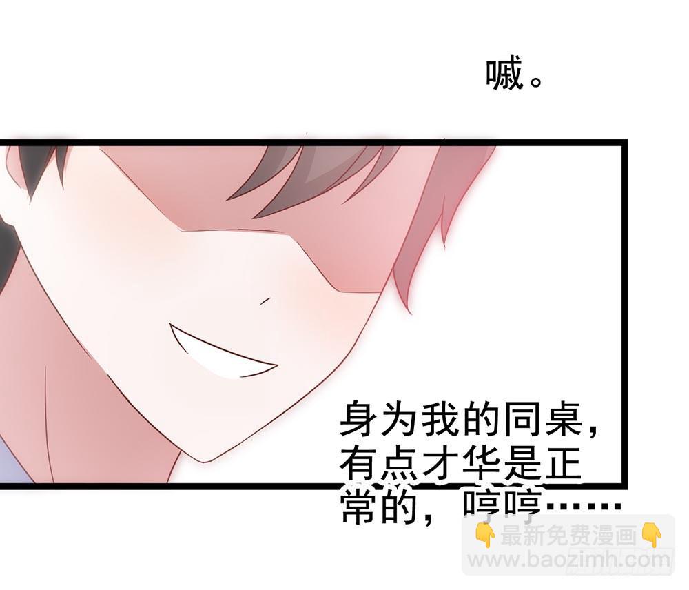 第四十六话&middot;香车美人(1/2)-第46话