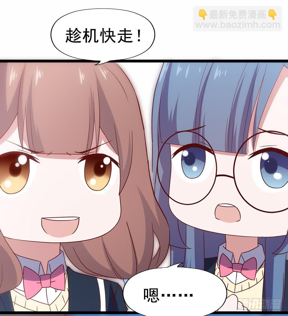 第四十六话&middot;香车美人(1/2)-第46话