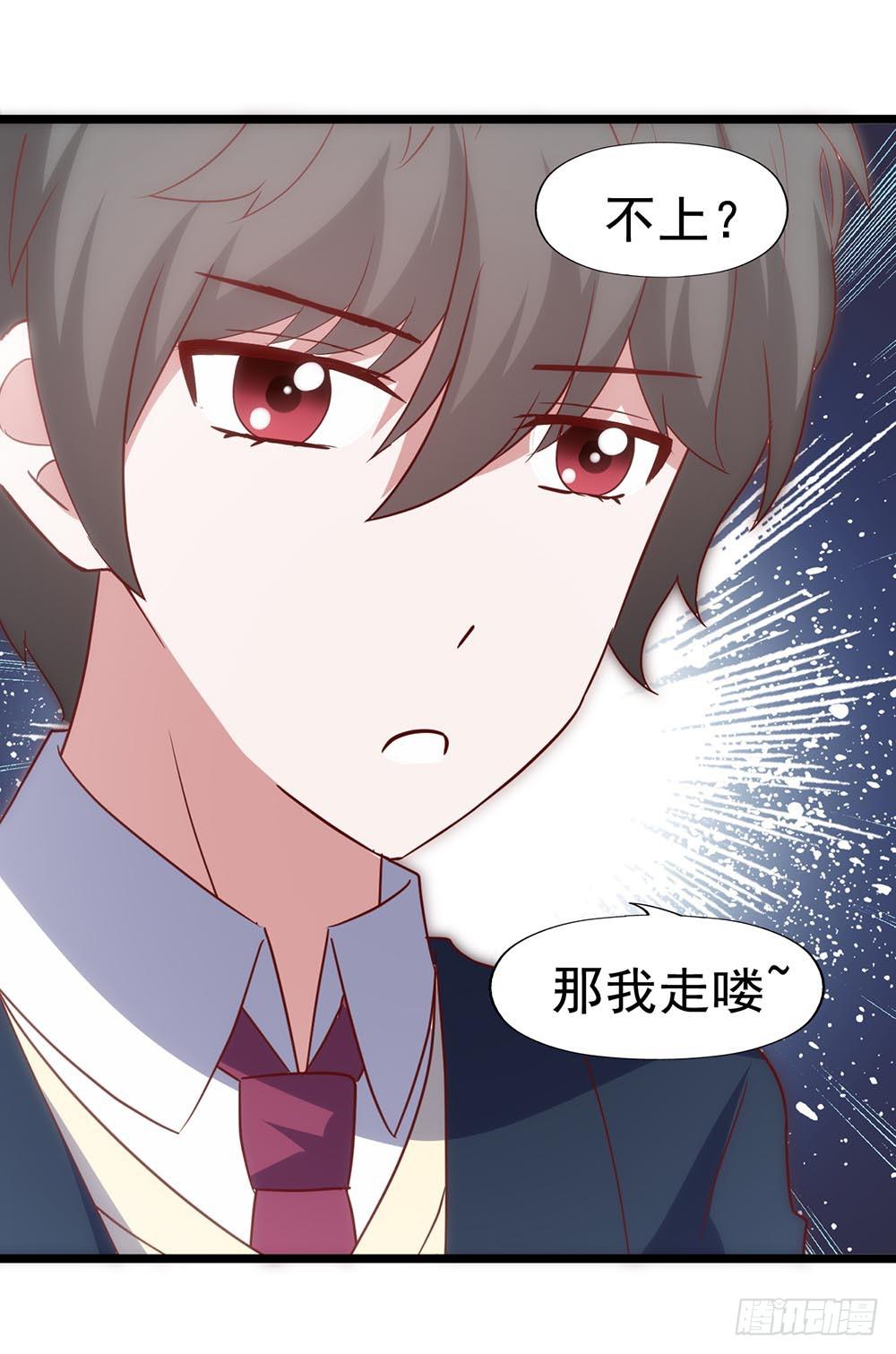 第四十六话&middot;香车美人(1/2)-第46话