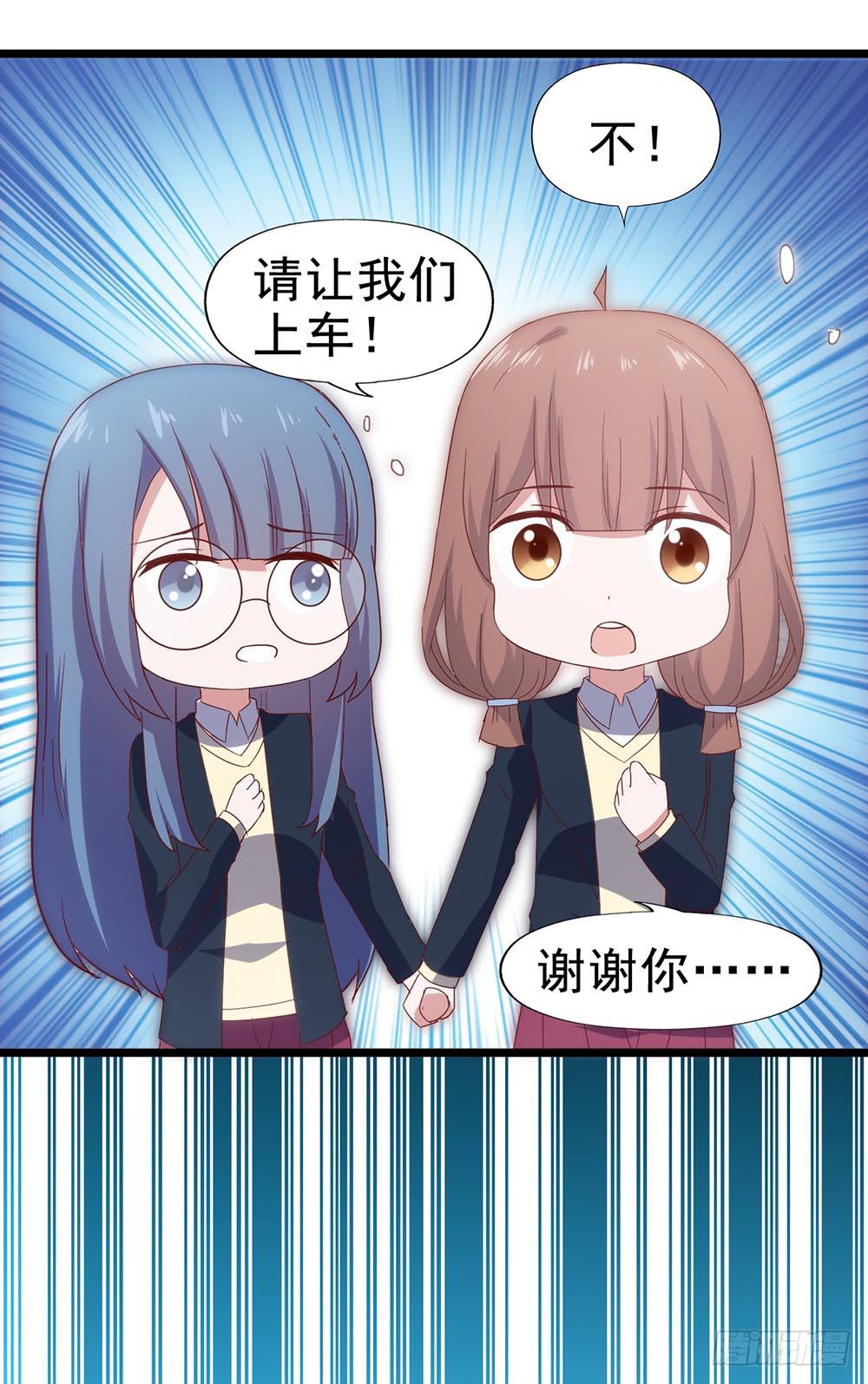 第四十六话&middot;香车美人(1/2)-第46话