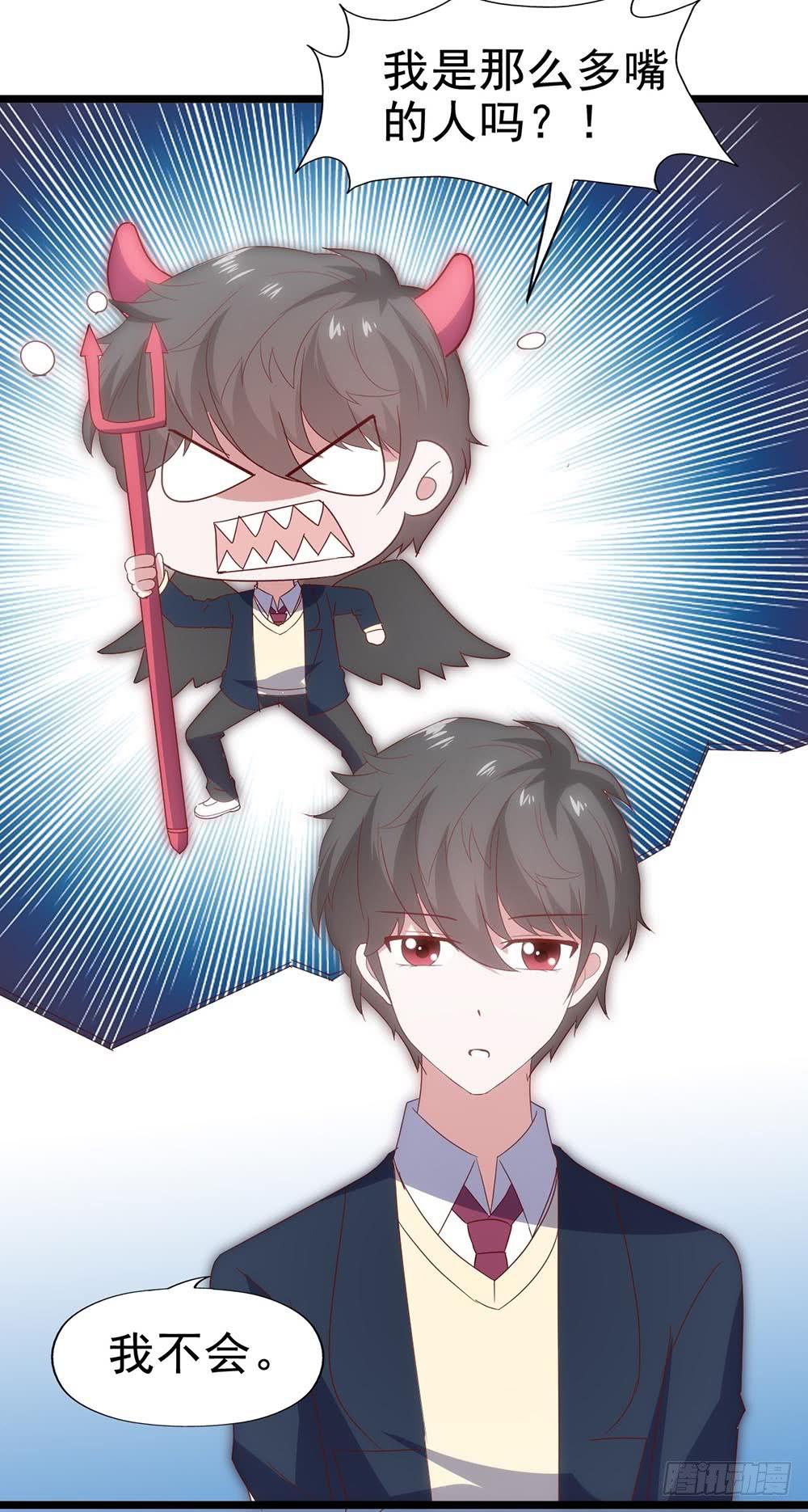 第四十六话&middot;香车美人(1/2)-第46话