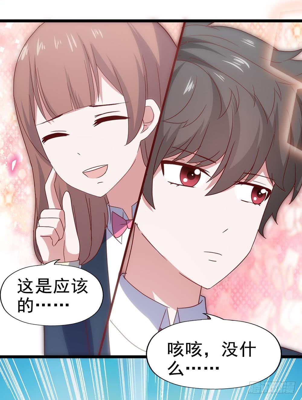 第四十六话&middot;香车美人(1/2)-第46话