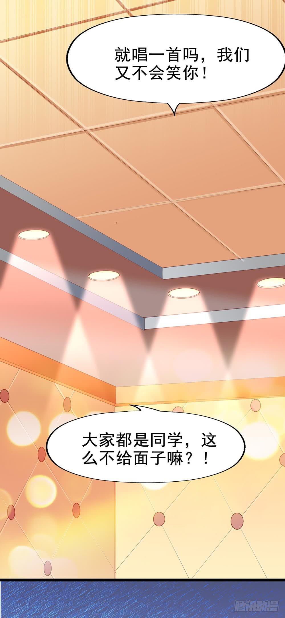 第四十六话&middot;香车美人(1/2)-第46话