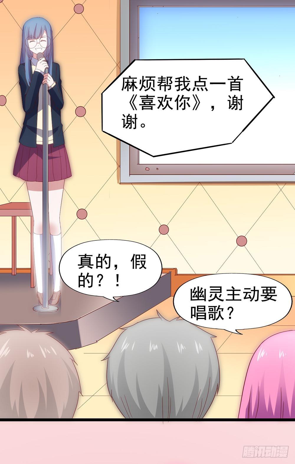 第四十六话&middot;香车美人(1/2)-第46话