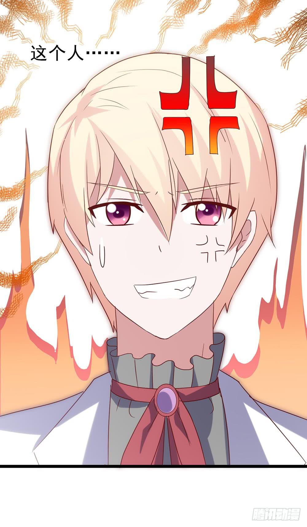 第四十八话&middot;双龙戏凤(1/2)-第48话