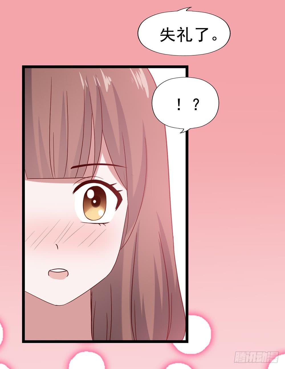 第四十八话&middot;双龙戏凤(1/2)-第48话