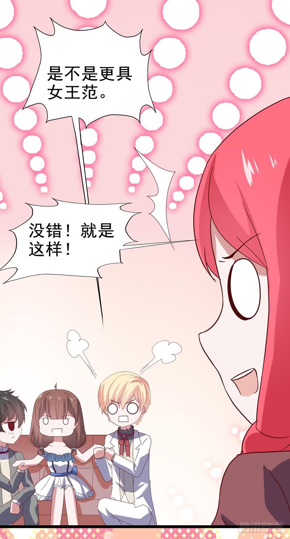 第四十八话&middot;双龙戏凤(1/2)-第48话