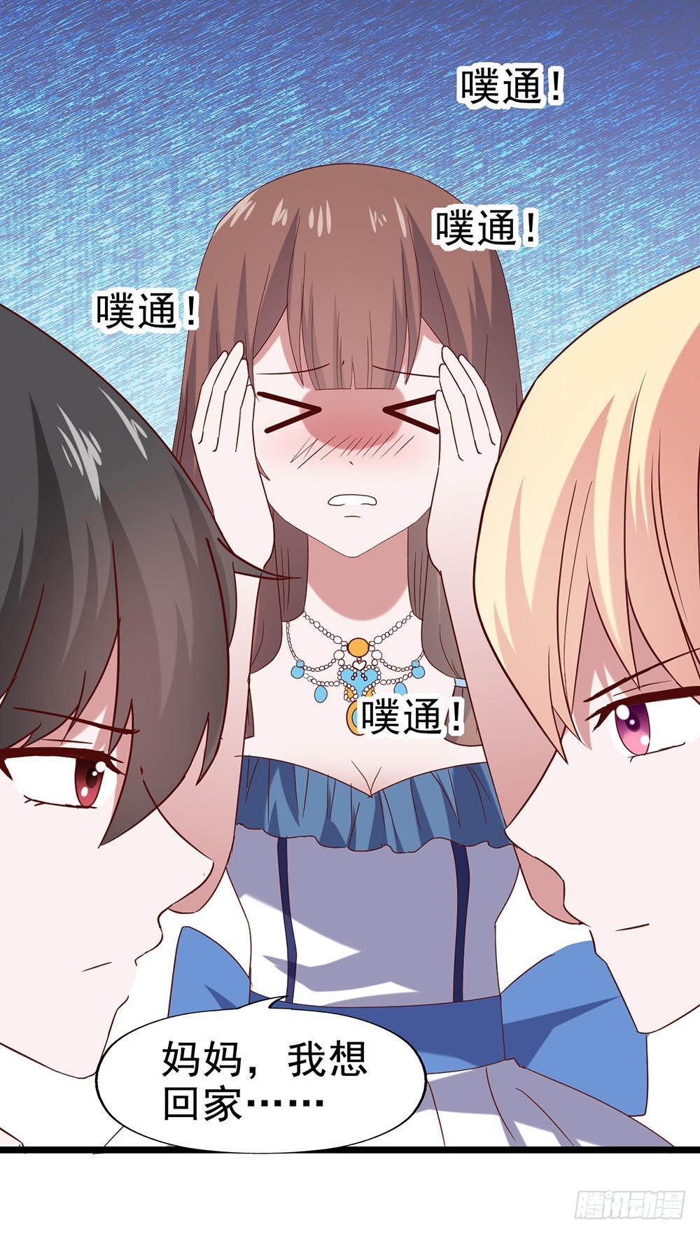 第四十八话&middot;双龙戏凤(1/2)-第48话