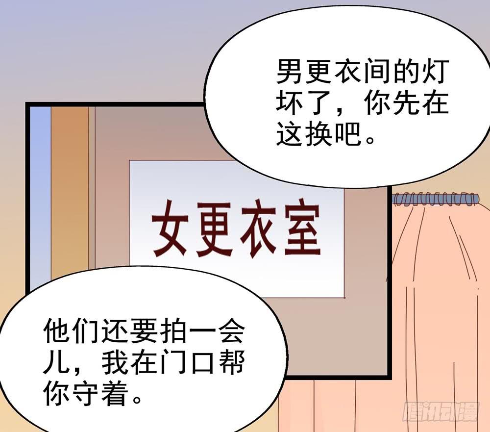 坐在惡魔身邊 - 第四十八話·雙龍戲鳳(1/2) - 1