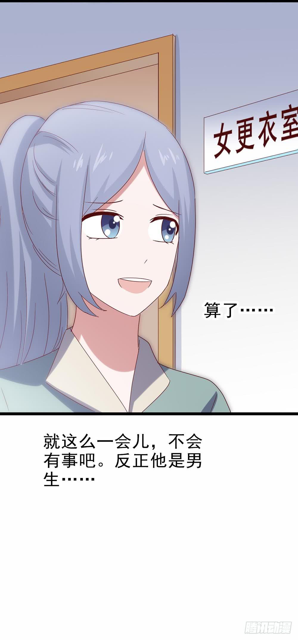 第四十八话&middot;双龙戏凤(1/2)-第48话