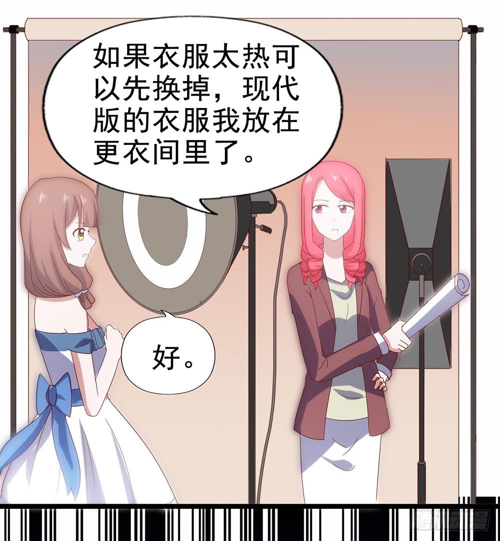 第四十八话&middot;双龙戏凤(1/2)-第48话