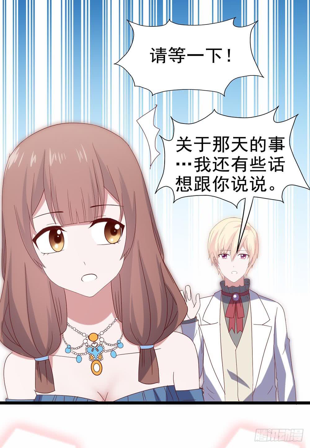 第四十八话&middot;双龙戏凤(1/2)-第48话