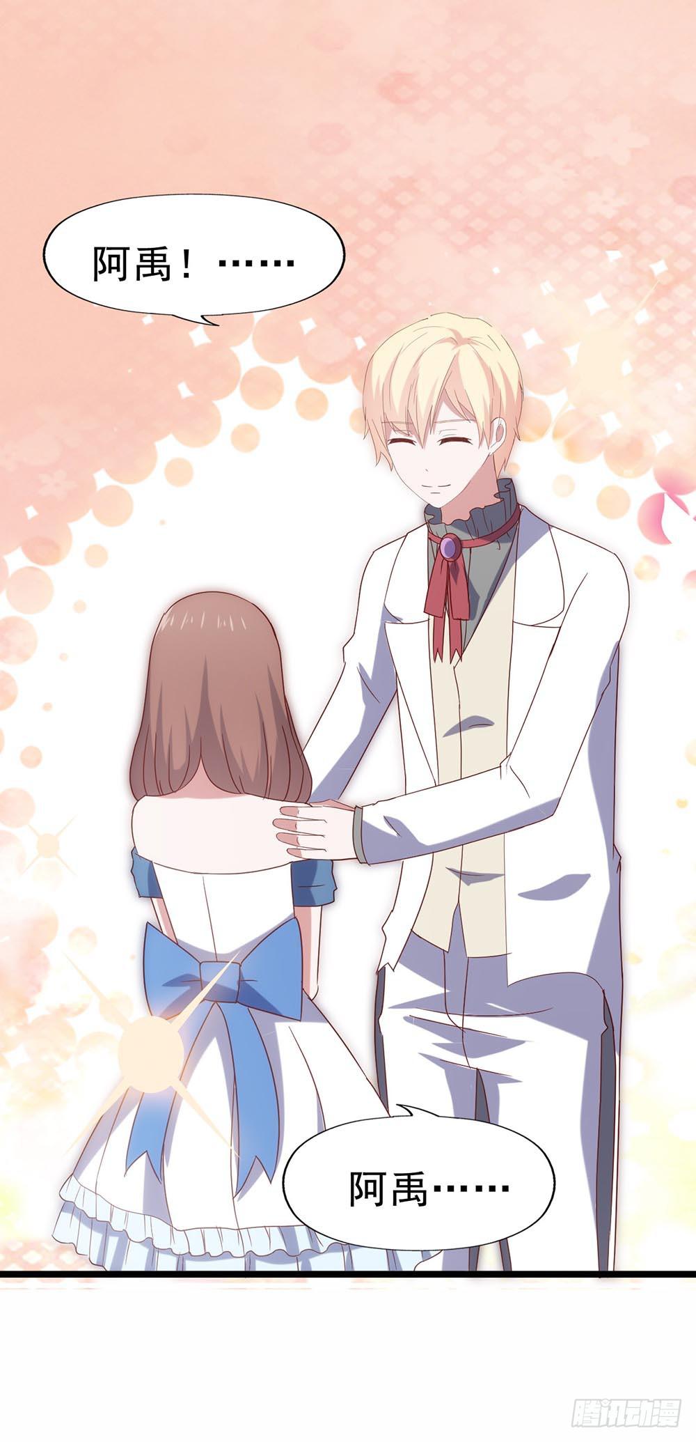 第四十八话&middot;双龙戏凤(1/2)-第48话