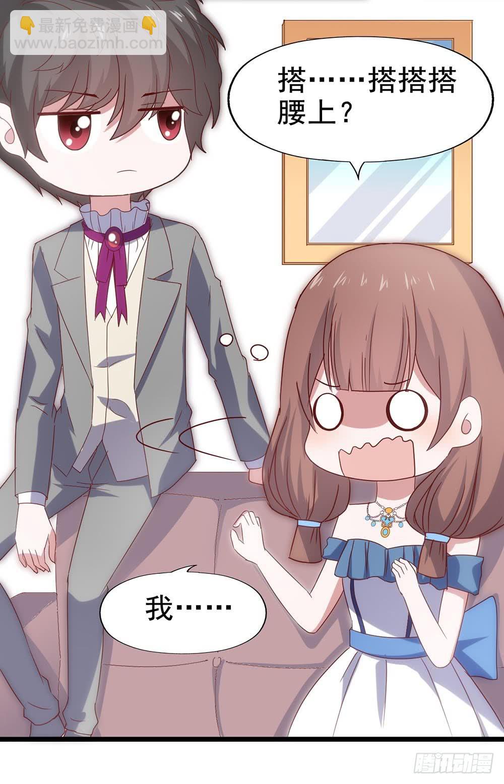 第四十八话&middot;双龙戏凤(1/2)-第48话