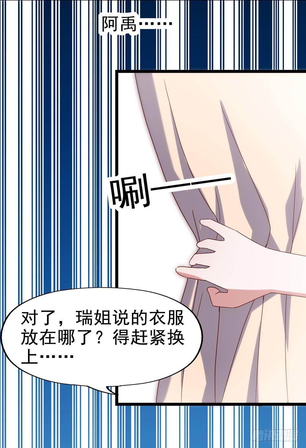 第四十八话&middot;双龙戏凤(1/2)-第48话