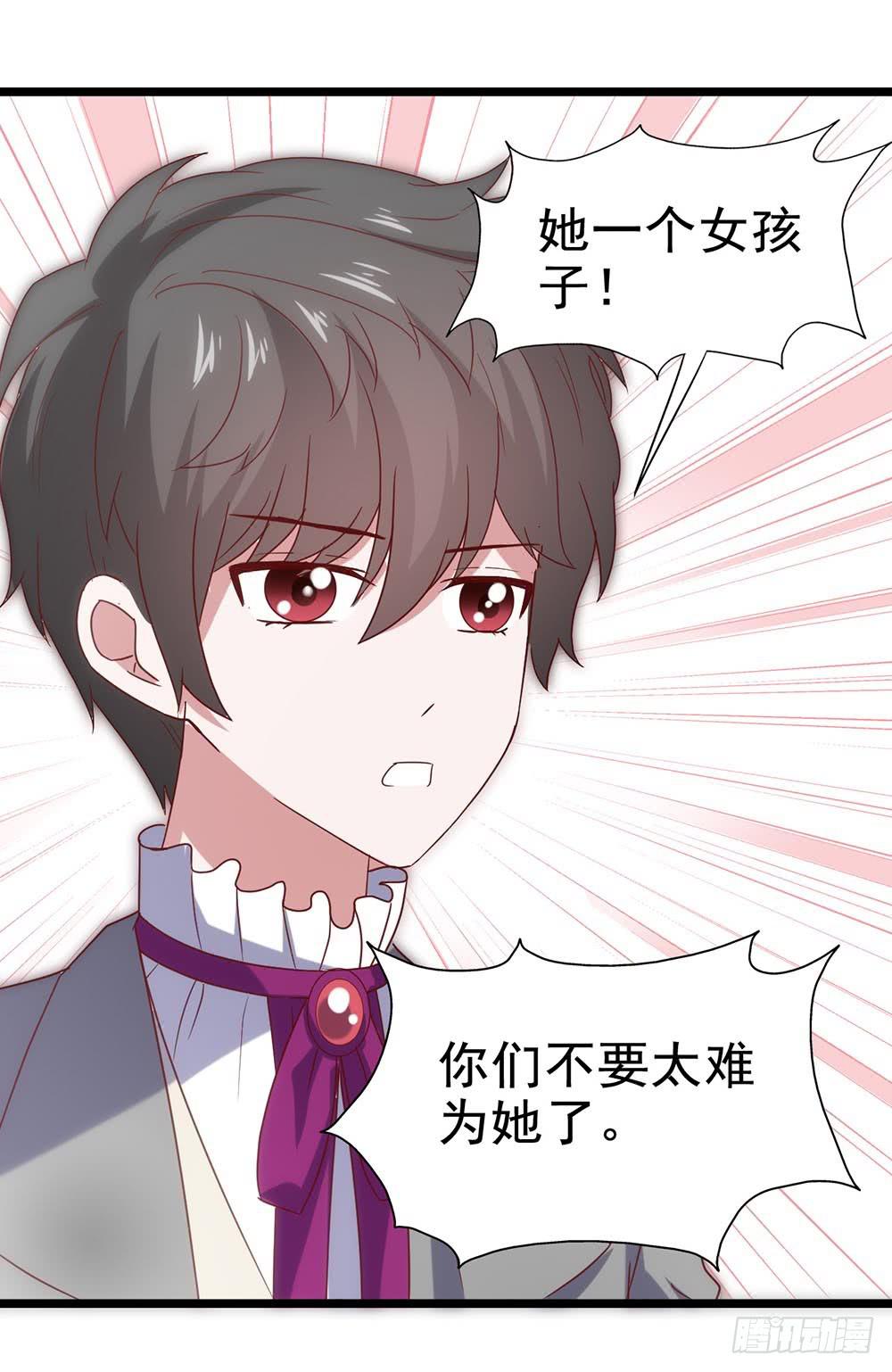 第四十八话&middot;双龙戏凤(1/2)-第48话