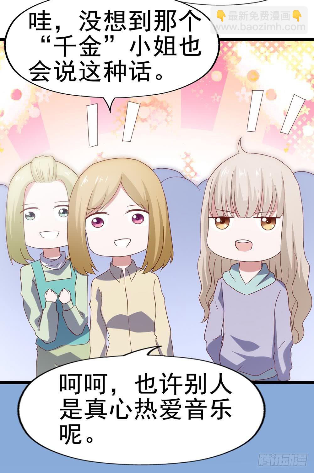 第五十话&middot;倪小璐的危机(1/2)-第50话