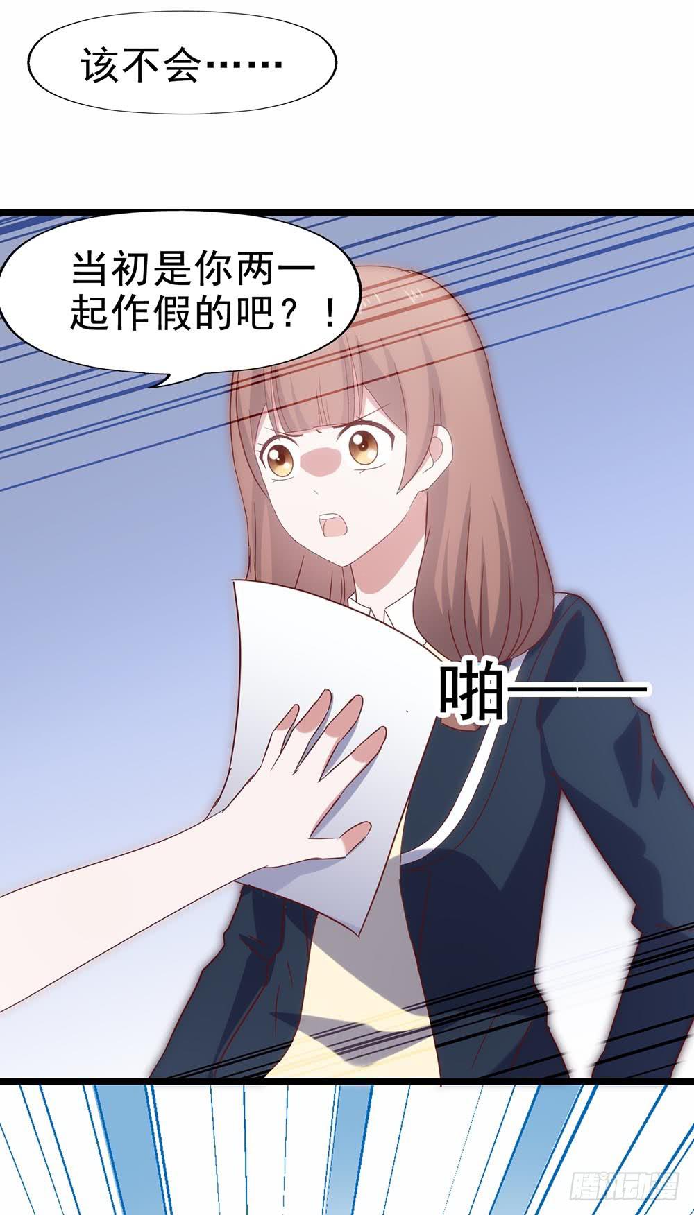 第五十话&middot;倪小璐的危机(1/2)-第50话