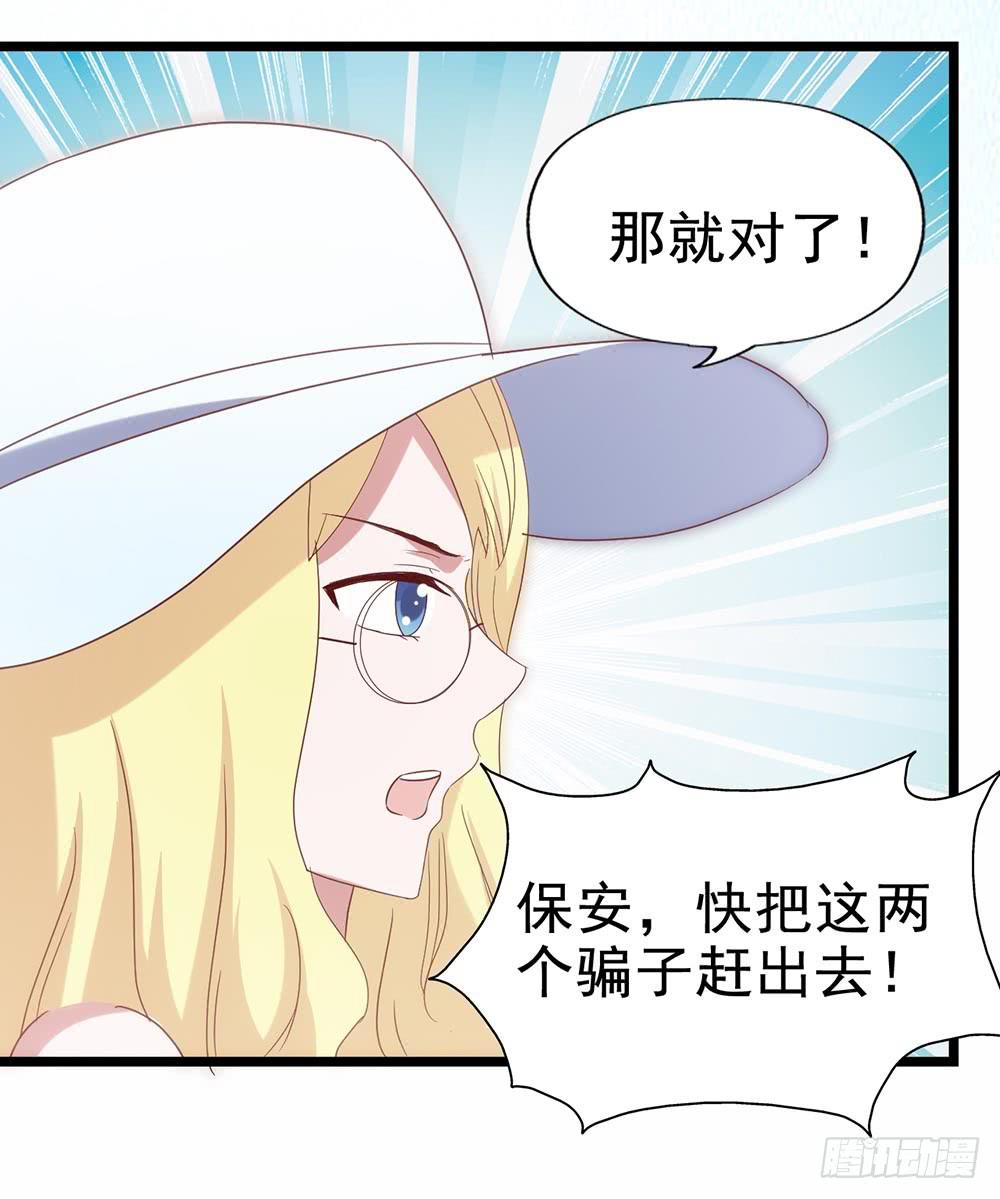 第五十话&middot;倪小璐的危机(1/2)-第50话