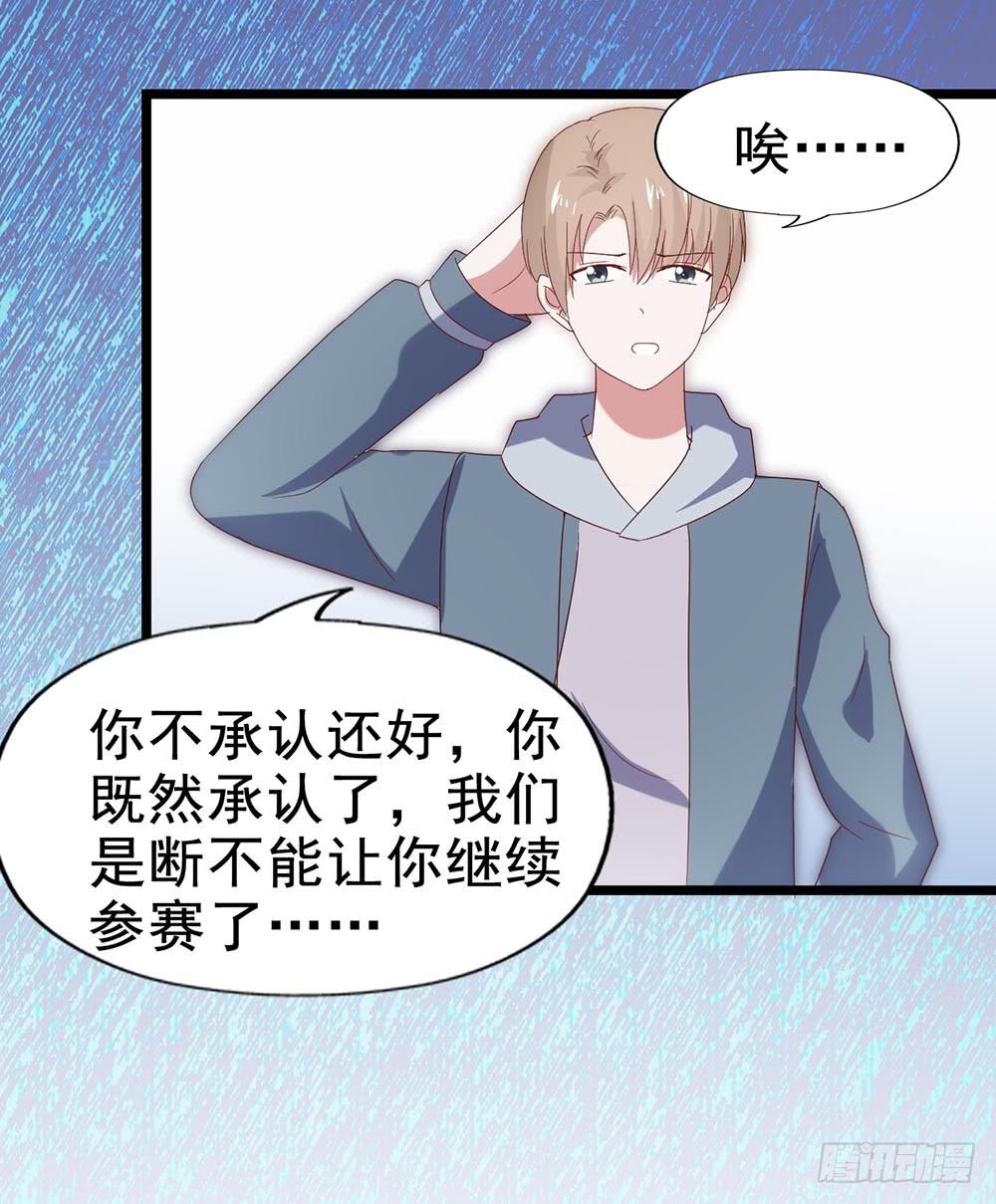 第五十话&middot;倪小璐的危机(1/2)-第50话