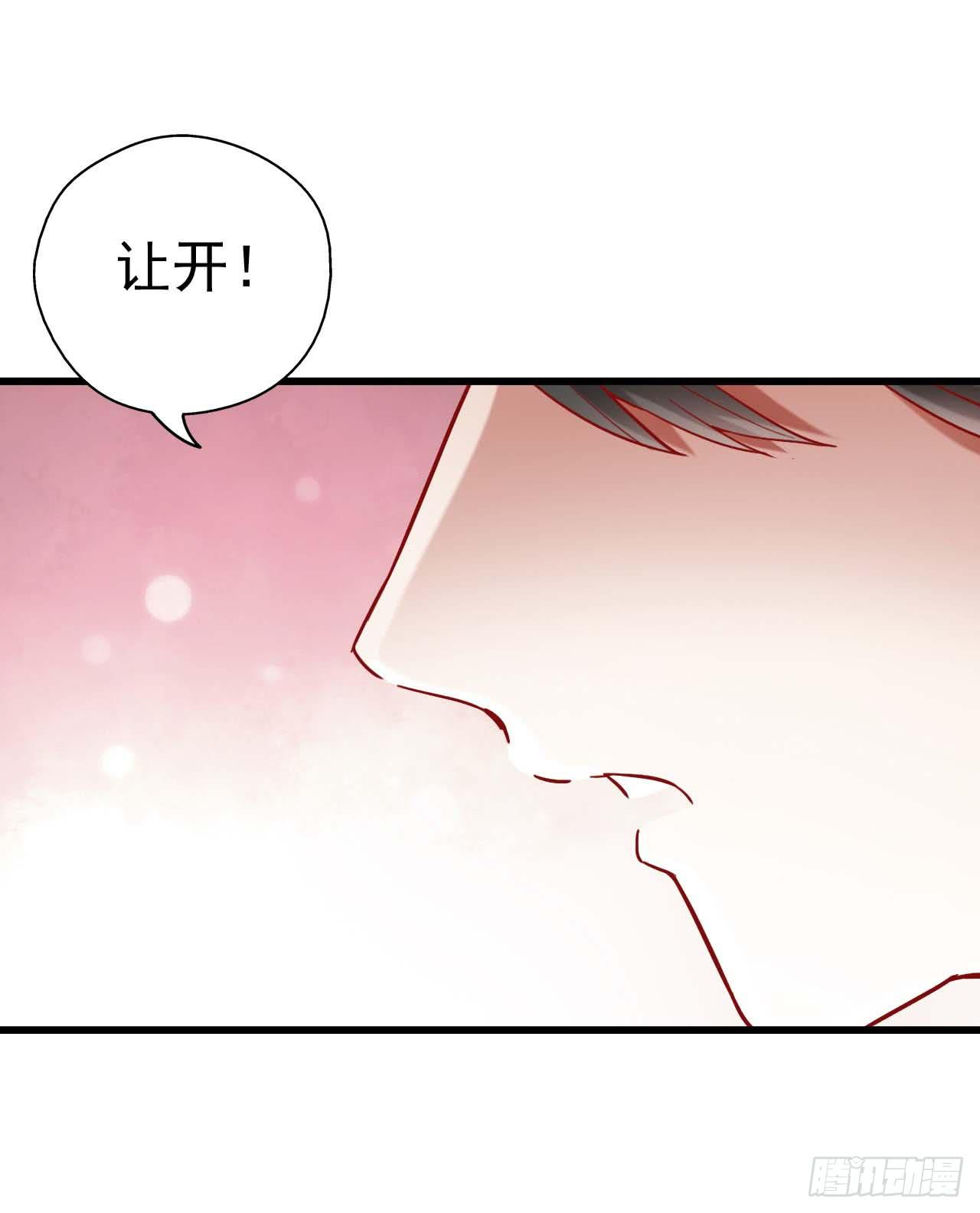 第六话&middot;校医室物语(1/2)-第6话