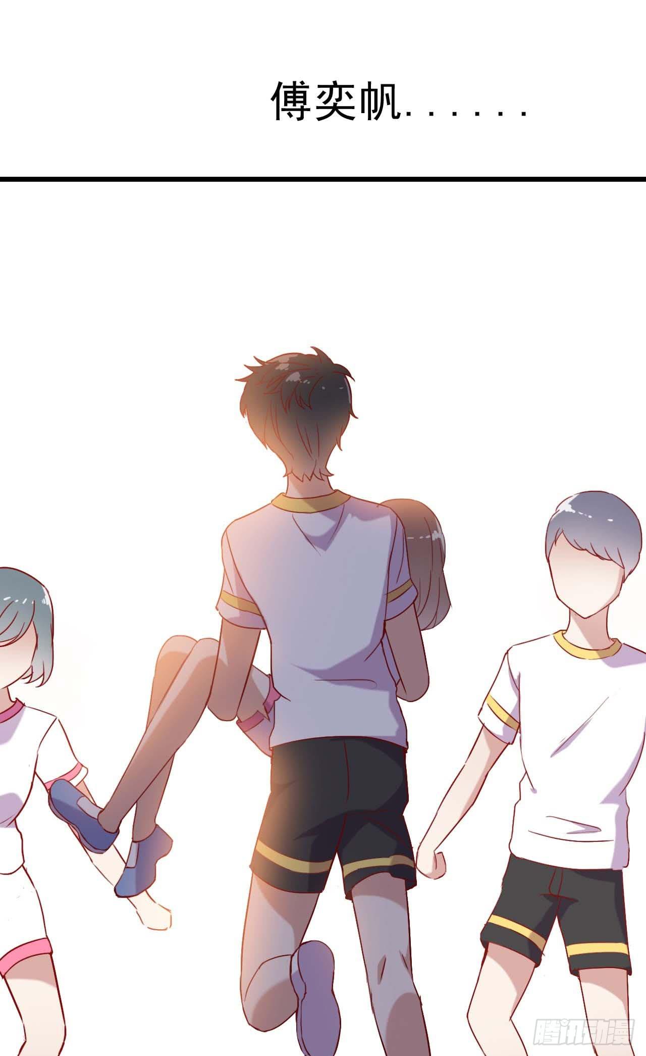 第六话&middot;校医室物语(1/2)-第6话