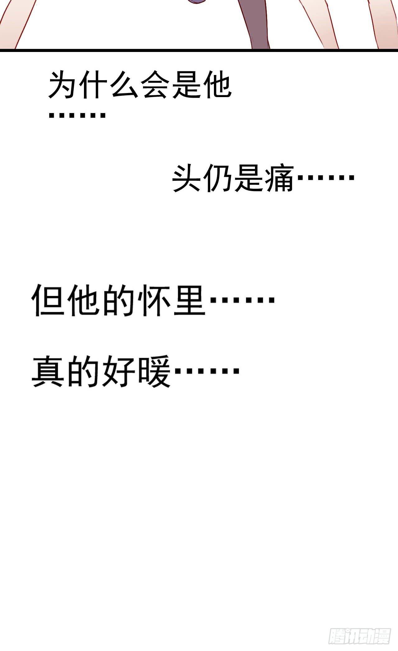 第六话&middot;校医室物语(1/2)-第6话