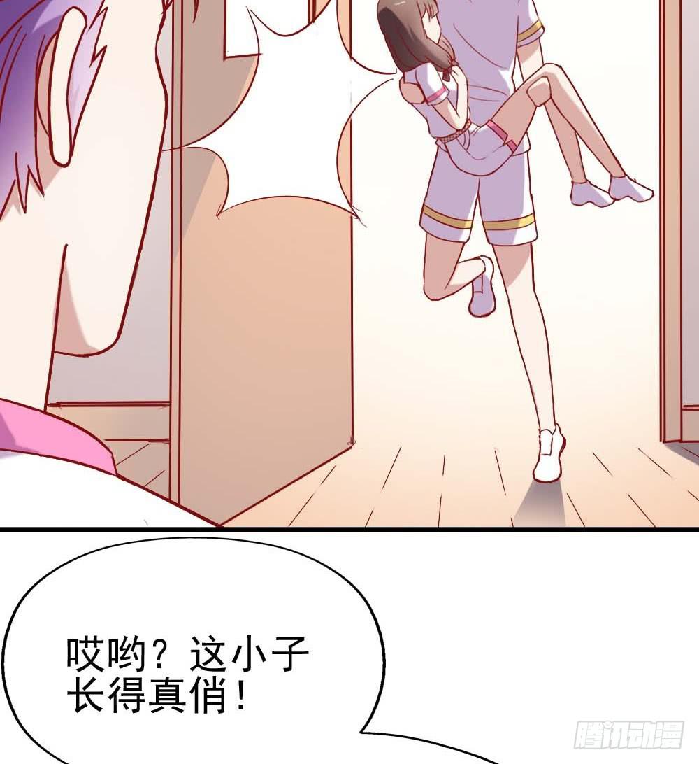 第六话&middot;校医室物语(1/2)-第6话