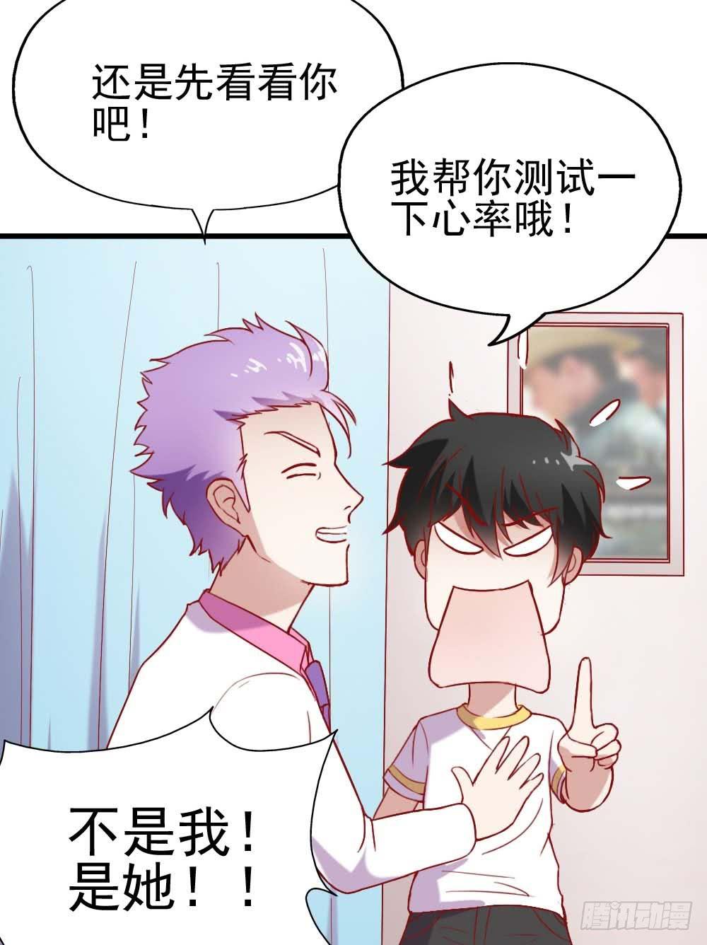 第六话&middot;校医室物语(1/2)-第6话