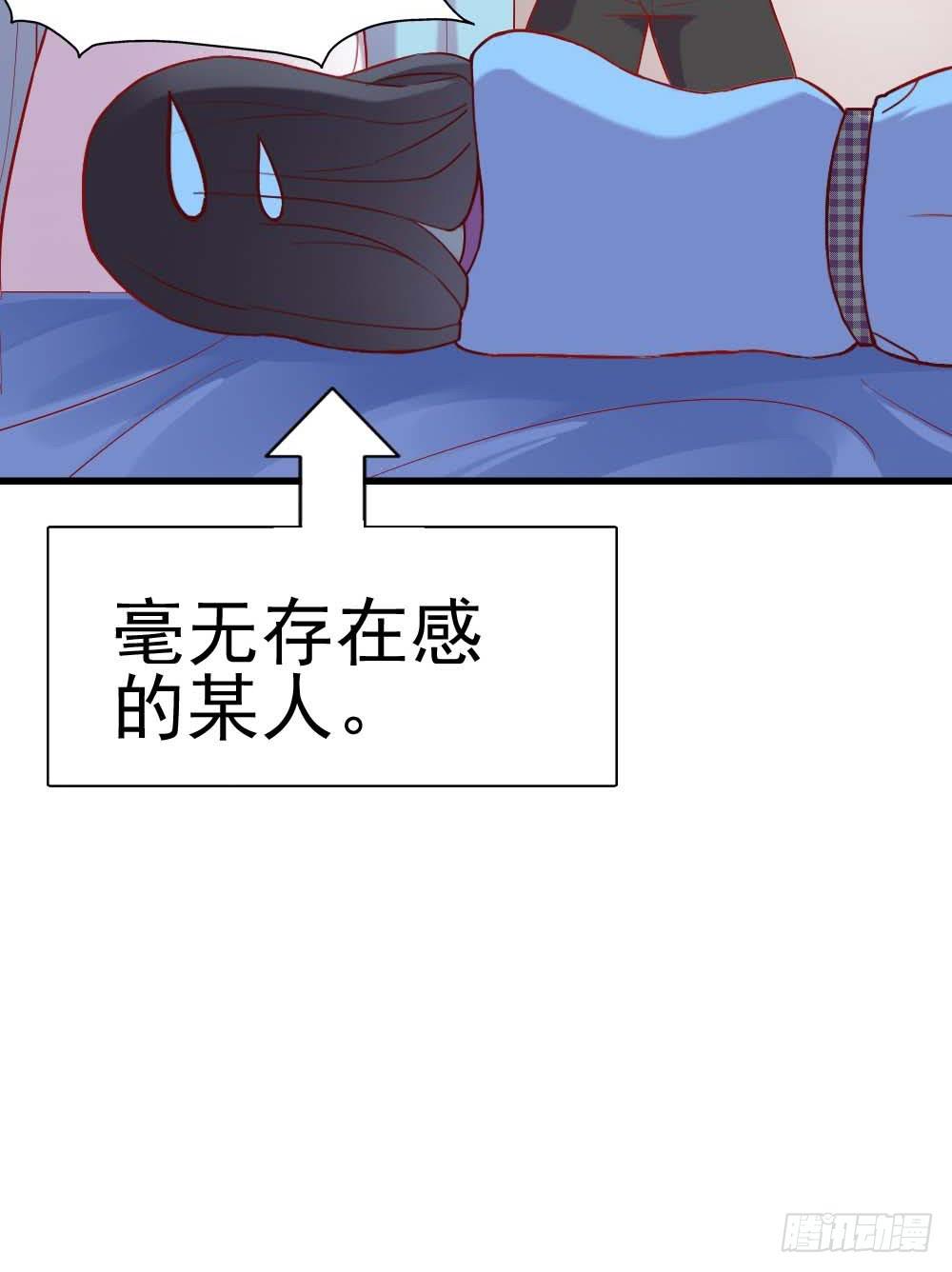 第六话&middot;校医室物语(1/2)-第6话