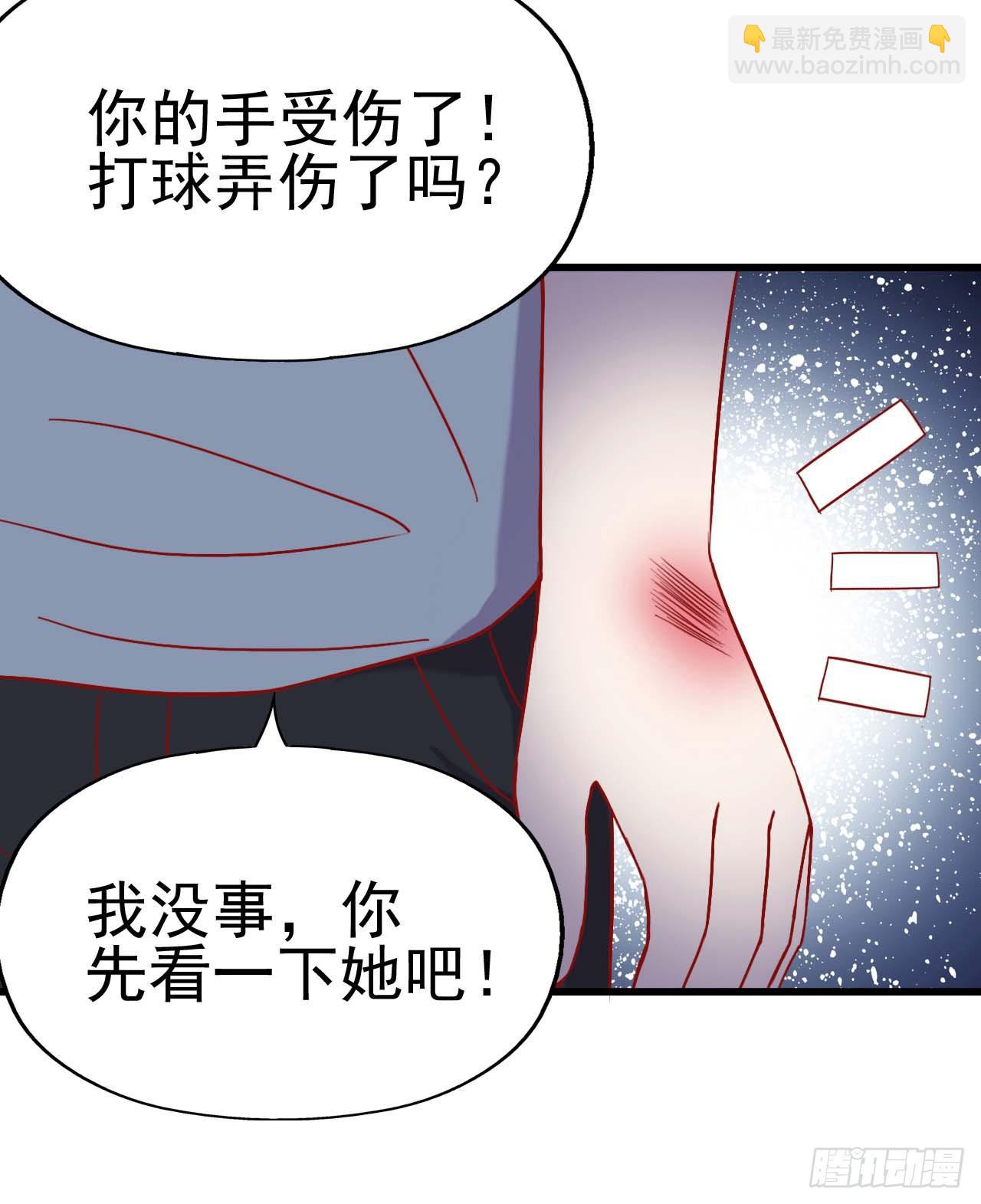 第六话&middot;校医室物语(1/2)-第6话