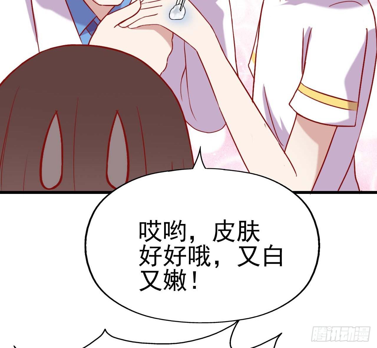 第六话&middot;校医室物语(1/2)-第6话