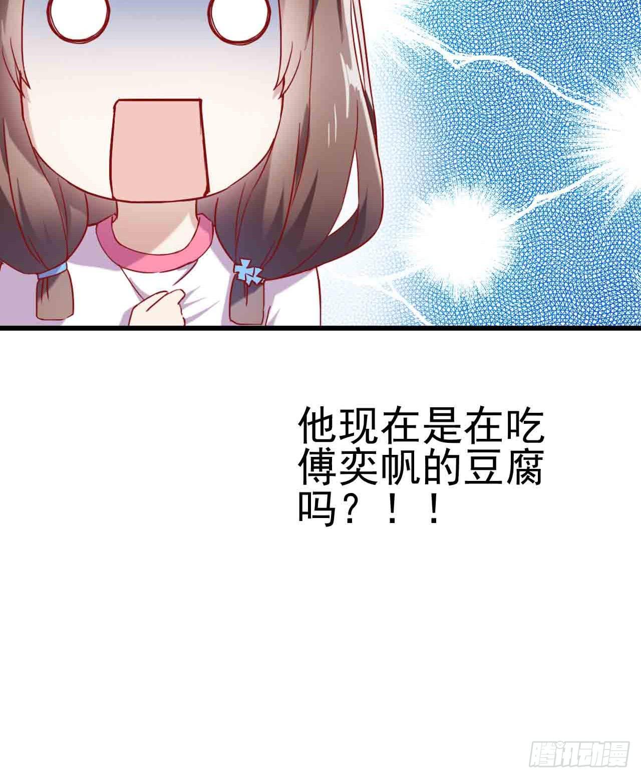 第六话&middot;校医室物语(1/2)-第6话