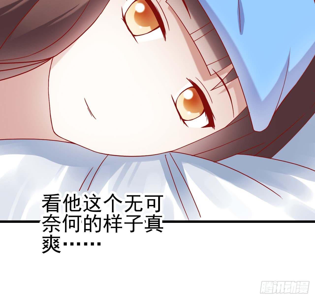 第六话&middot;校医室物语(1/2)-第6话