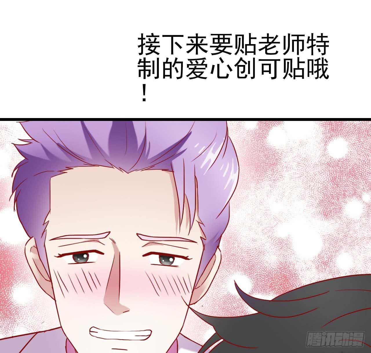 第六话&middot;校医室物语(1/2)-第6话