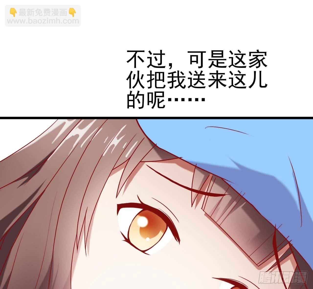 第六话&middot;校医室物语(1/2)-第6话