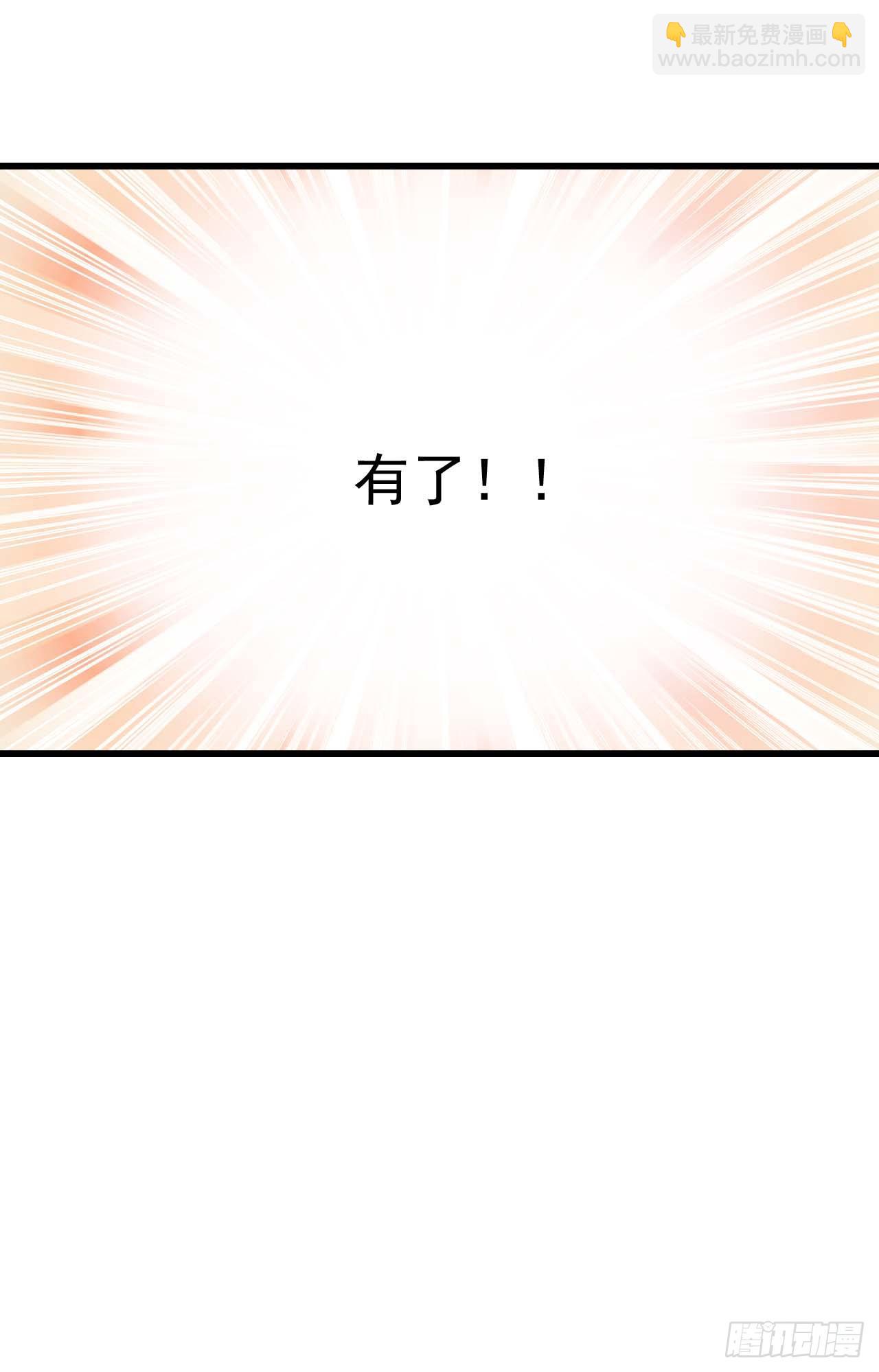 第六话&middot;校医室物语(1/2)-第6话