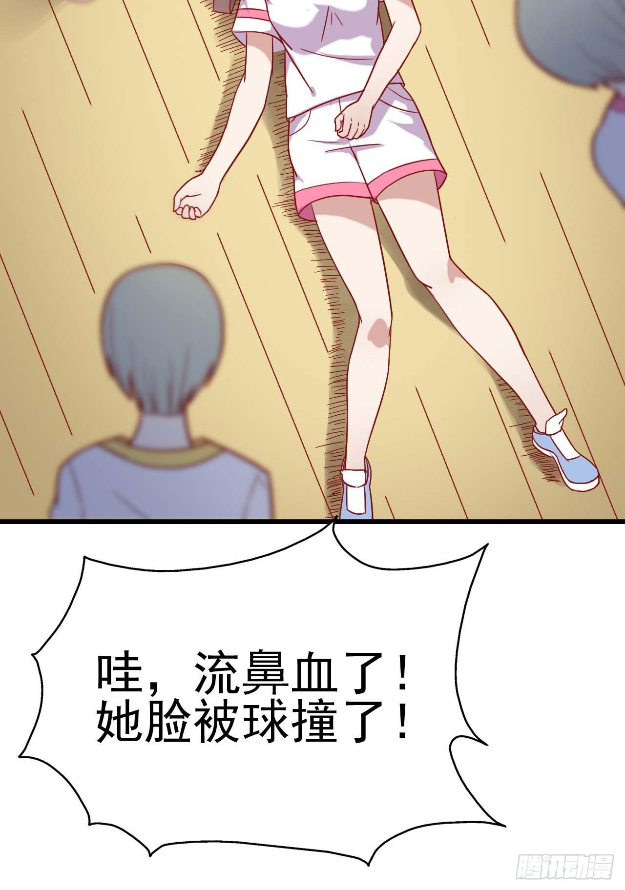 第六话&middot;校医室物语(1/2)-第6话