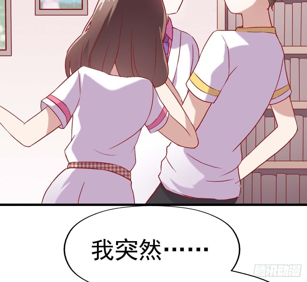 第六话&middot;校医室物语(1/2)-第6话