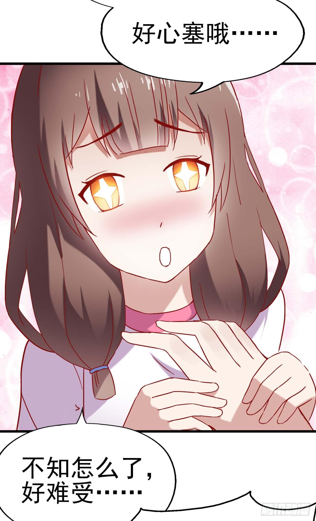 第六话&middot;校医室物语(1/2)-第6话