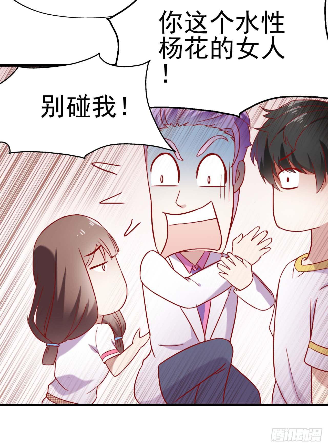 第六话&middot;校医室物语(1/2)-第6话