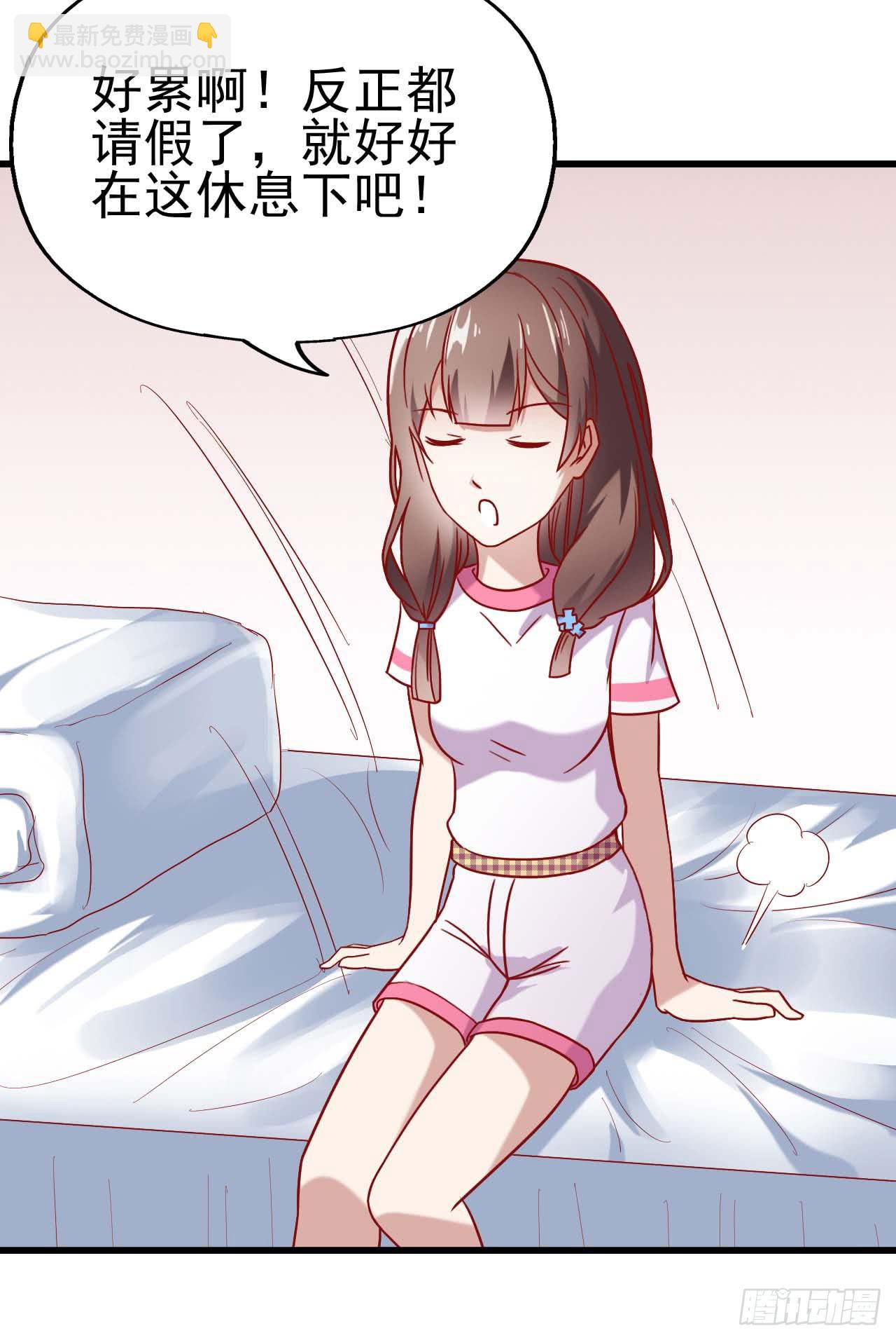 第六话&middot;校医室物语(1/2)-第6话