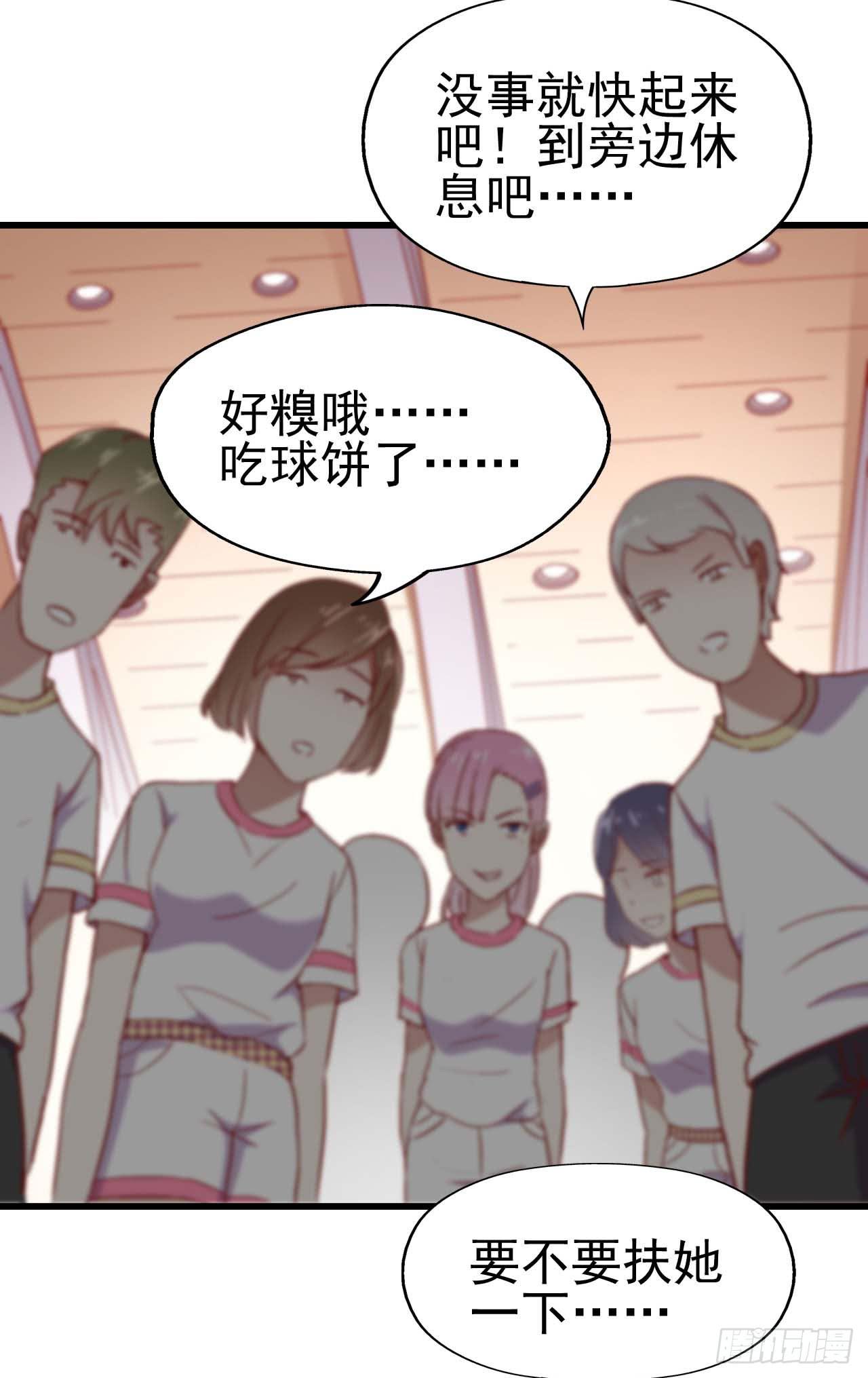 第六话&middot;校医室物语(1/2)-第6话