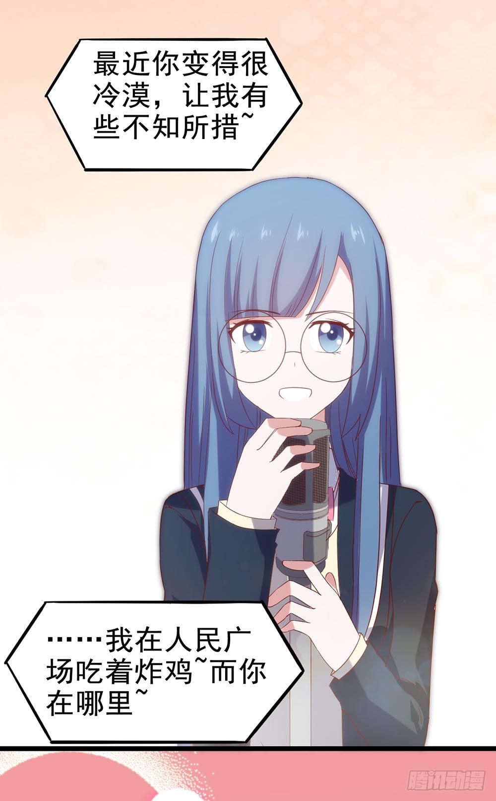 第五十二话&middot; 业余水平？！(1/2)-第52话