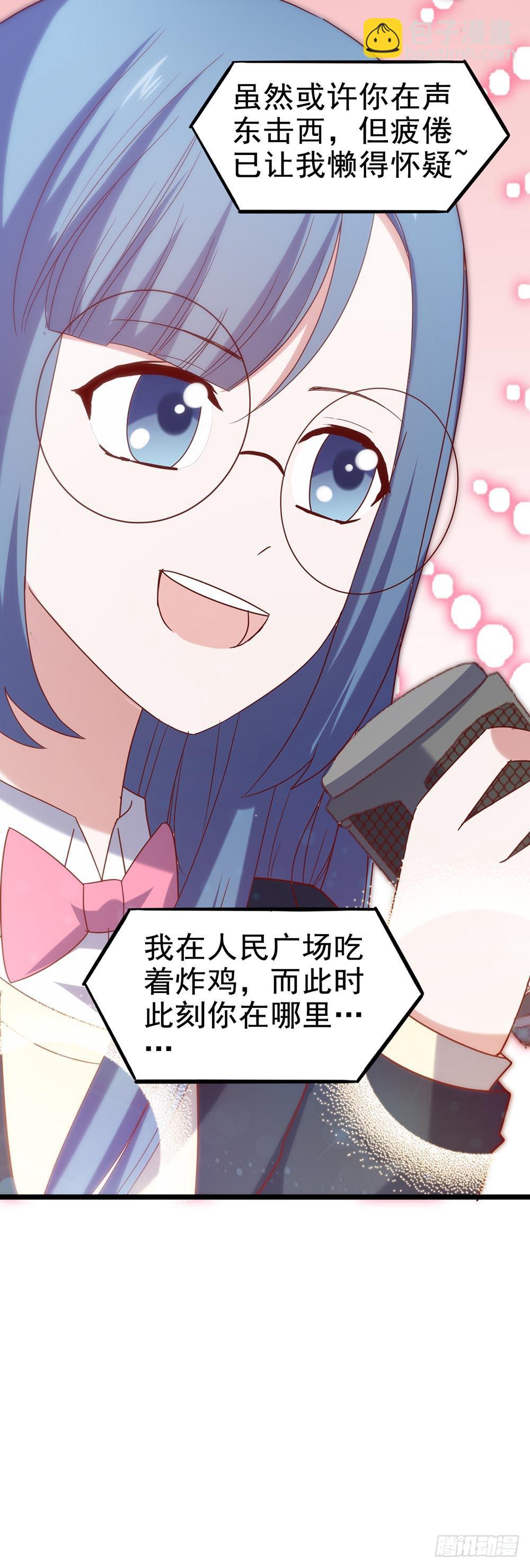 第五十二话&middot; 业余水平？！(1/2)-第52话