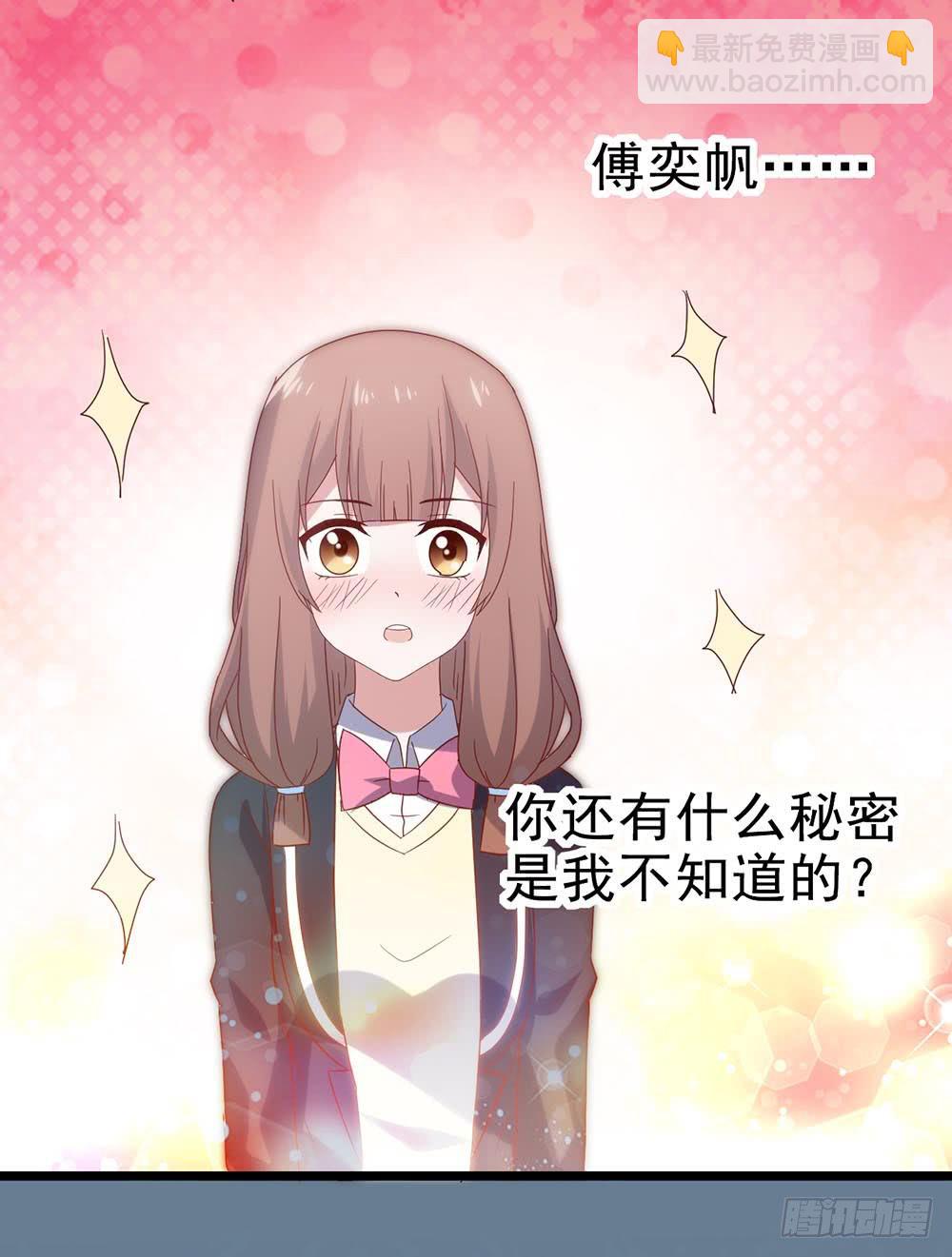 第五十二话&middot; 业余水平？！(1/2)-第52话