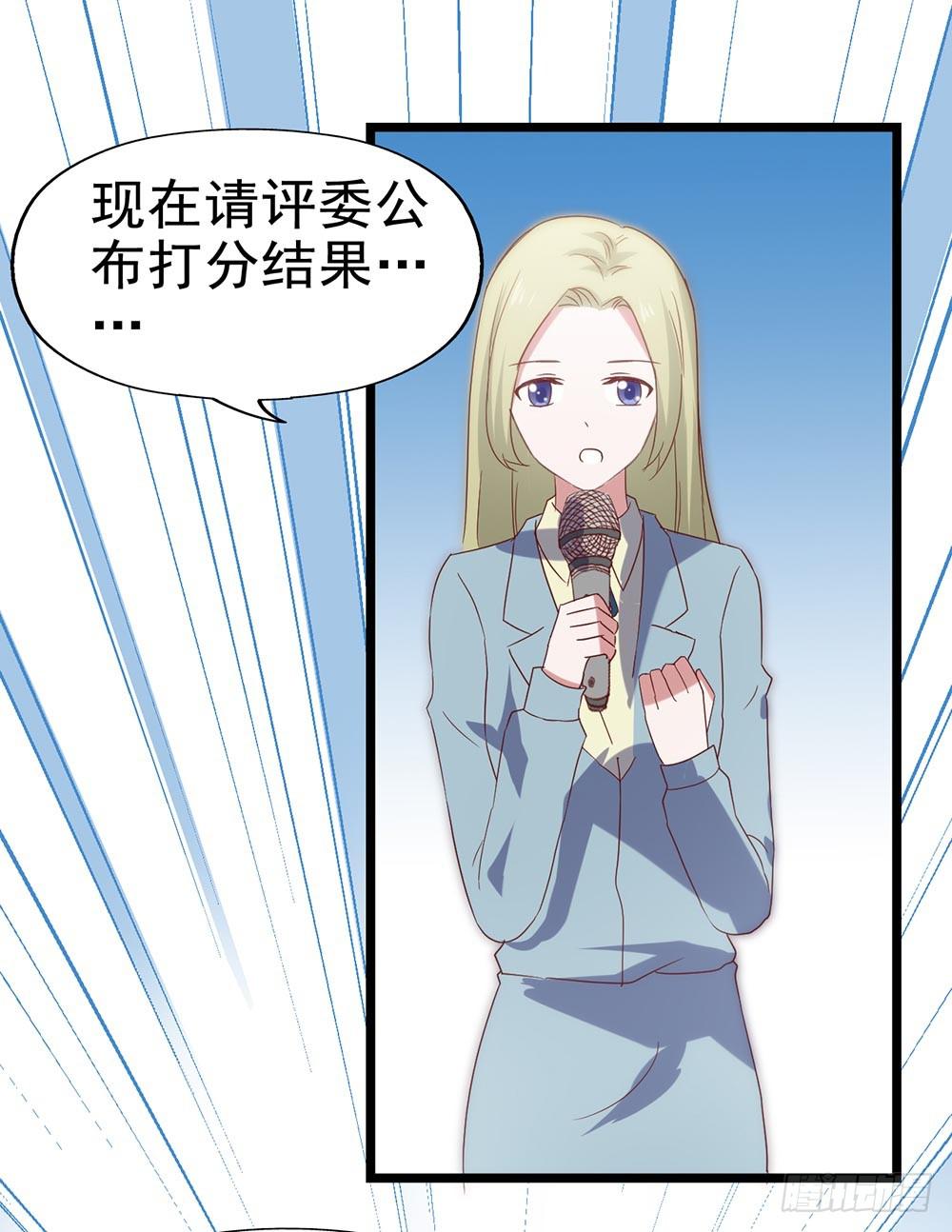 第五十二话&middot; 业余水平？！(1/2)-第52话