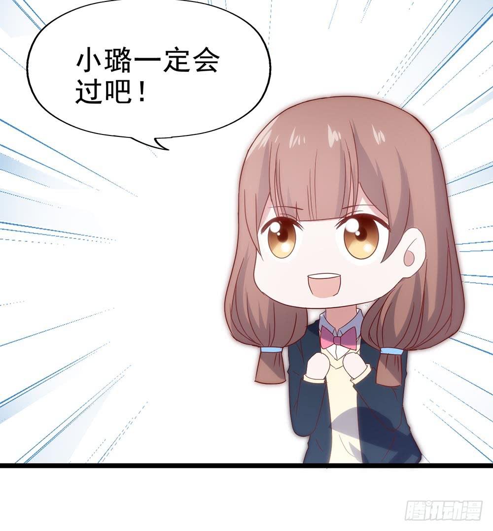 第五十二话&middot; 业余水平？！(1/2)-第52话